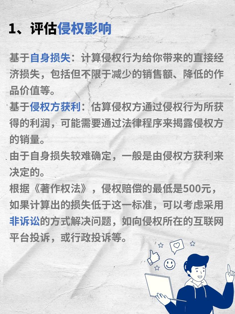 专利侵权赔偿额如何确定