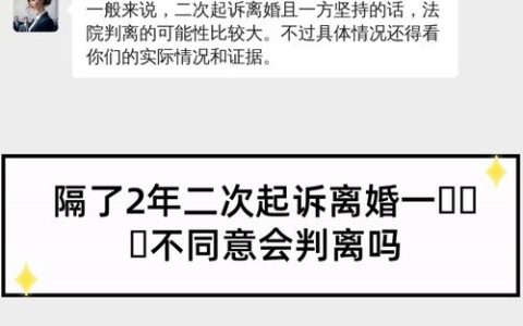 女方起诉离婚男方不同意能判离吗