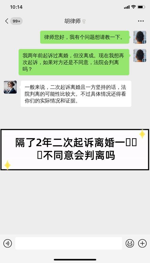 女方起诉离婚男方不同意能判离吗