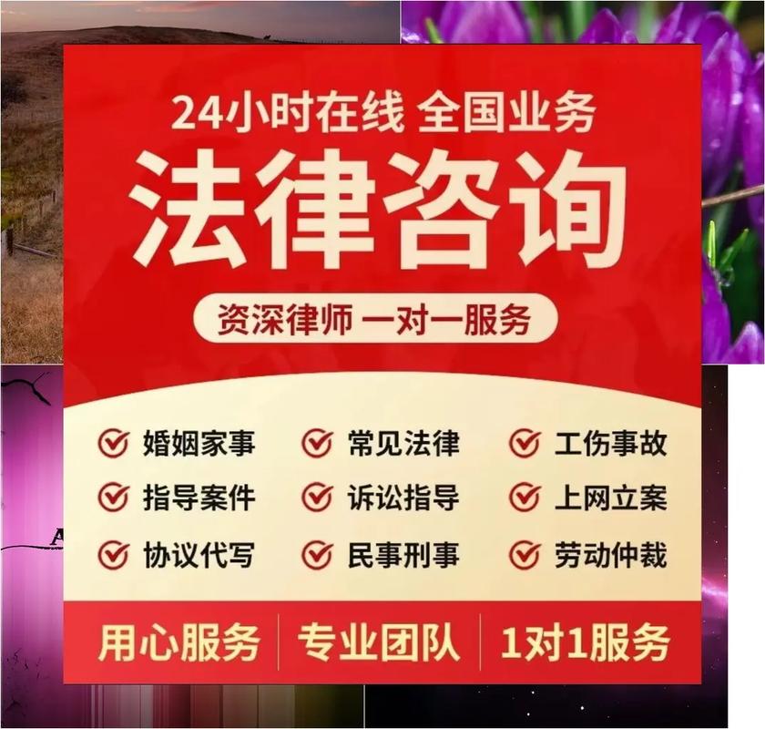 寻找合适律师的实用指南