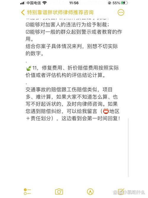 交通事故对方全责不理赔怎么办