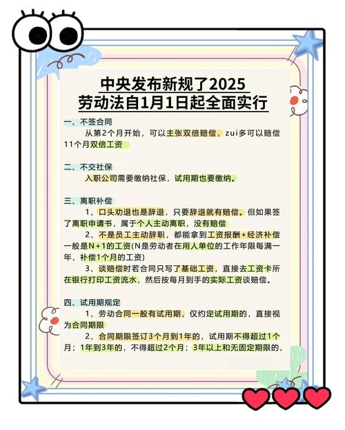 社平工资标准更新：解析离职补偿金新规定
