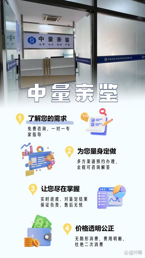 司法鉴定迷津指点：资深律师教你选对机构办对事