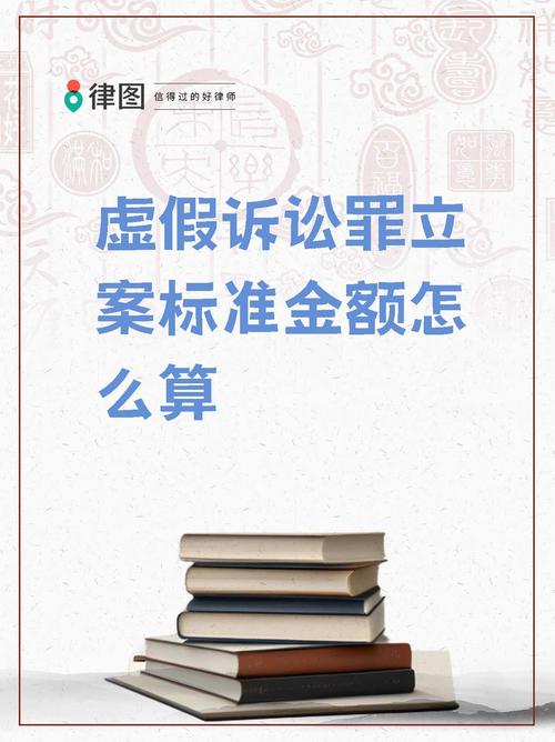 虚假诉讼的识别与应对策略