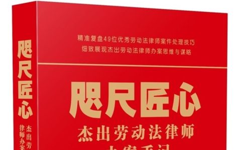 免费在线劳动法律咨询真的可靠吗？专家深度剖析