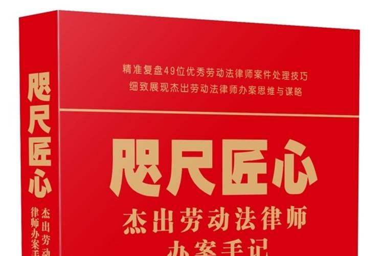 免费在线劳动法律咨询真的可靠吗？专家深度剖析