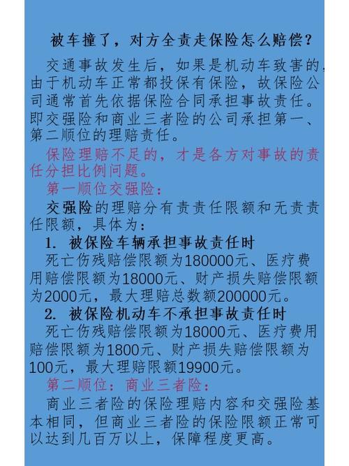 遭遇车祸精神受创？详解精神损害抚慰金的赔偿之路