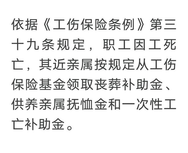 权威解读触电死亡赔偿：标准、计算与维权指南