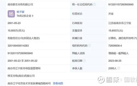 公司关停经济补偿：标准计算与权益维护指南
