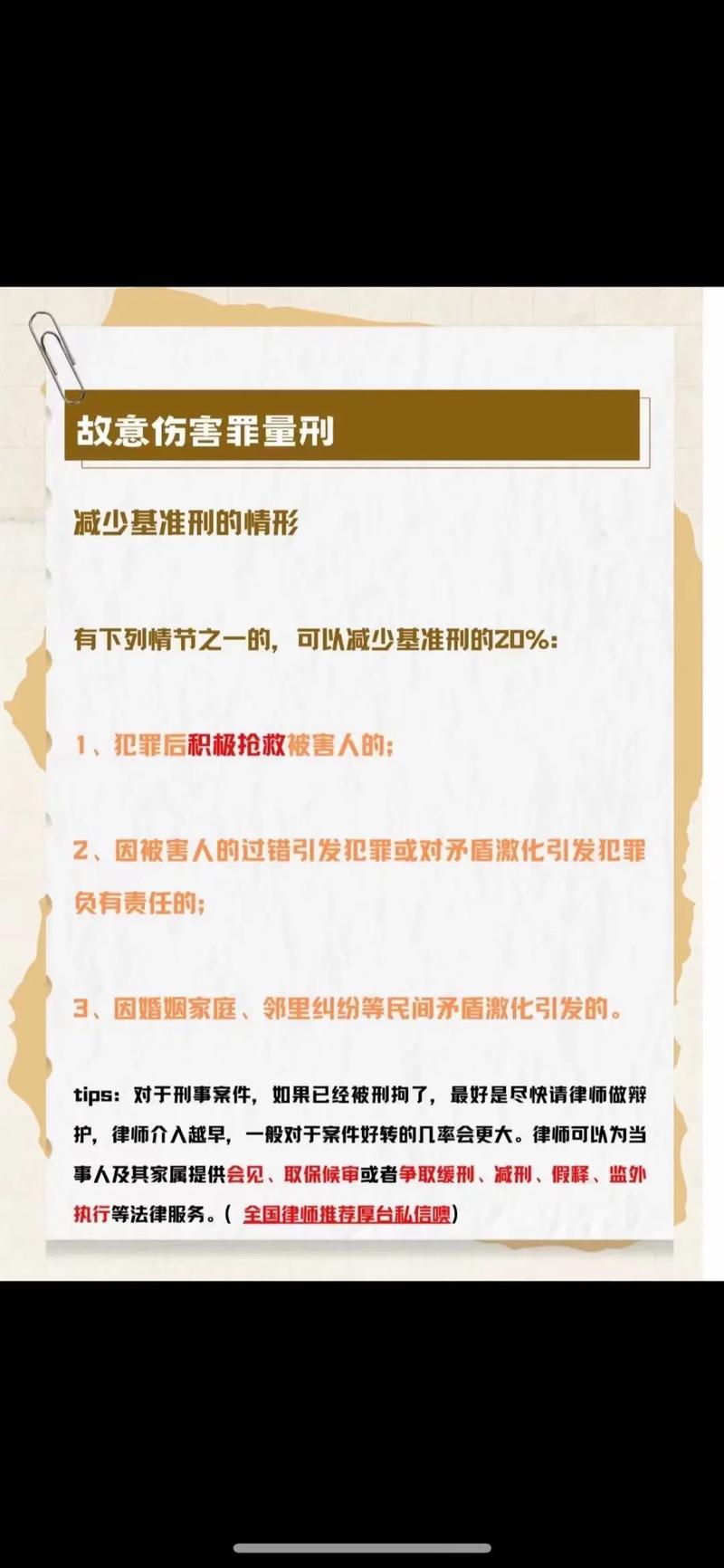 预付式消费维权攻略：避坑指南与司法解析