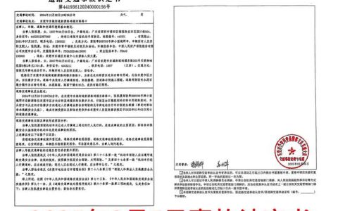 车祸致人死亡赔偿标准详解