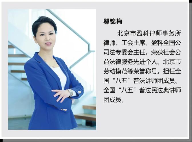 开车撞人全责怎么处理？赔偿标准与法律责任详解