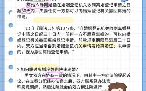 丈夫不同意离婚，女方如何依法诉讼离婚