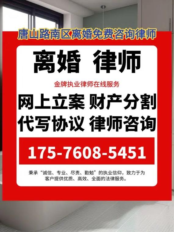 身处异地如何办理离婚？资深律师为你解惑