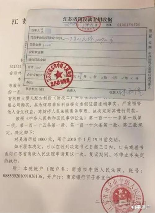 刑事案件中罚金无力缴纳的法律应对指南
