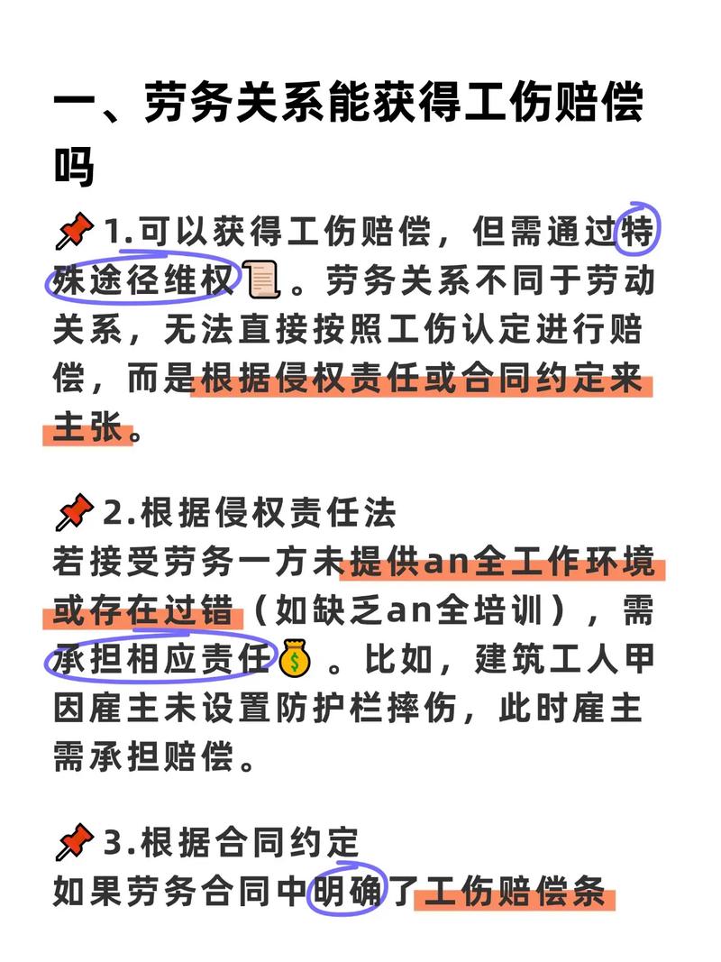 农村自建房施工受伤谁担责？