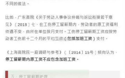 工作期间猝死赔偿标准全解析