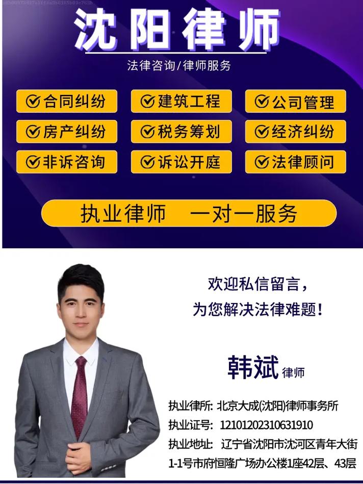 合同履行遇阻？法律专家详解维权之道与风险防范