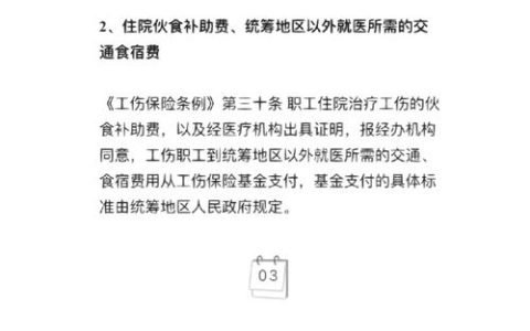 工伤了老板跑不了？律师详解赔偿责任与范围