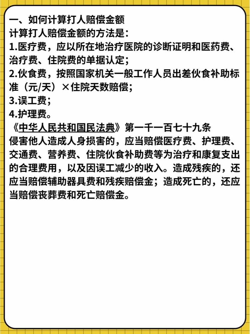 人身受侵害后对方拒不赔偿怎么办