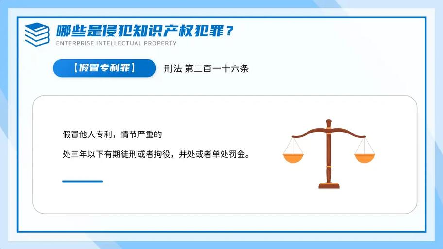 知识产权被侵犯？资深律师教你维权步骤