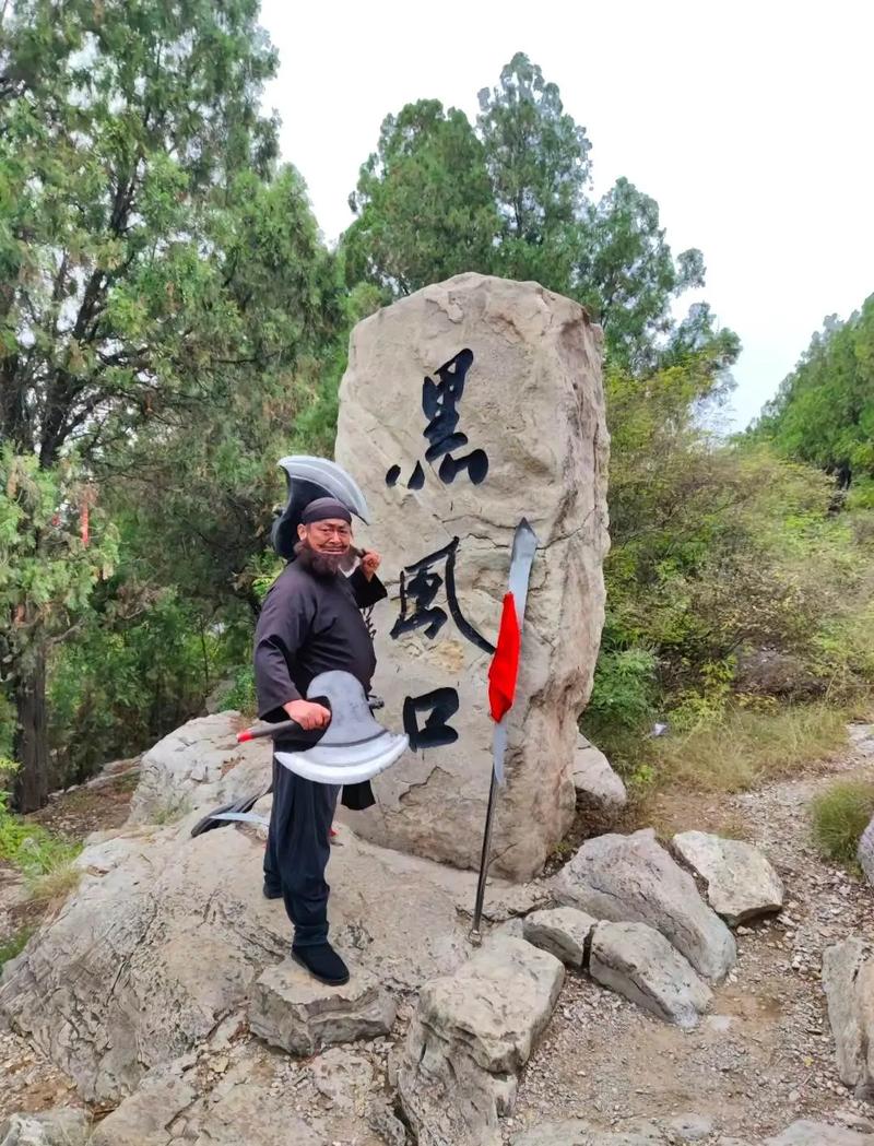工伤骨折休息四个月，工资待遇和权益保障全解析