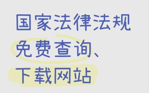 中国宪法的核心价值与实践意义