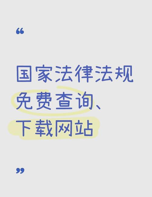 中国宪法的核心价值与实践意义