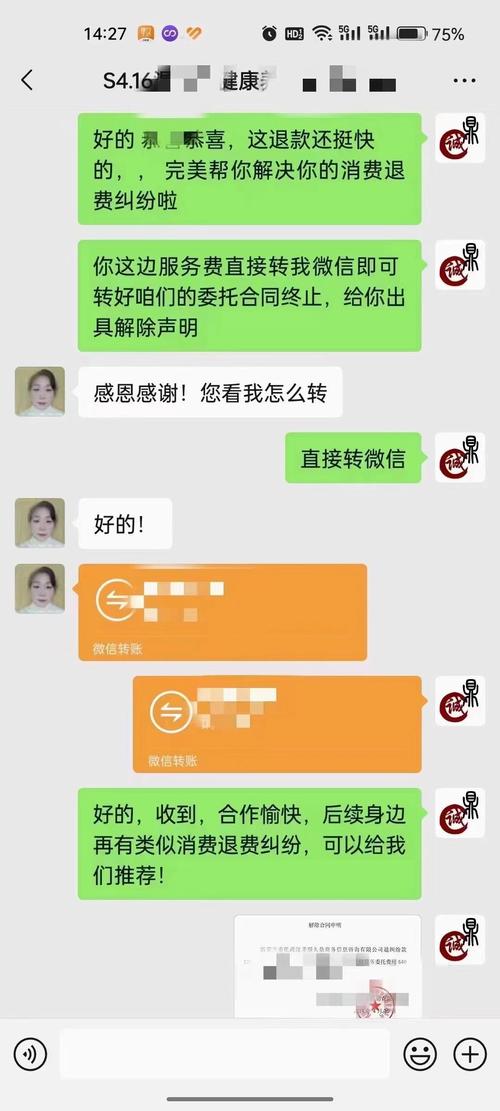 律师不成功不收费模式的法律风险与实务规范