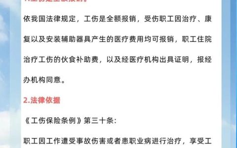 劳动仲裁请律师费用详解与注意事项