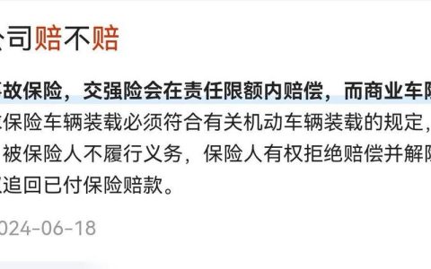 房屋受损索赔全指南：法律依据与维权实操