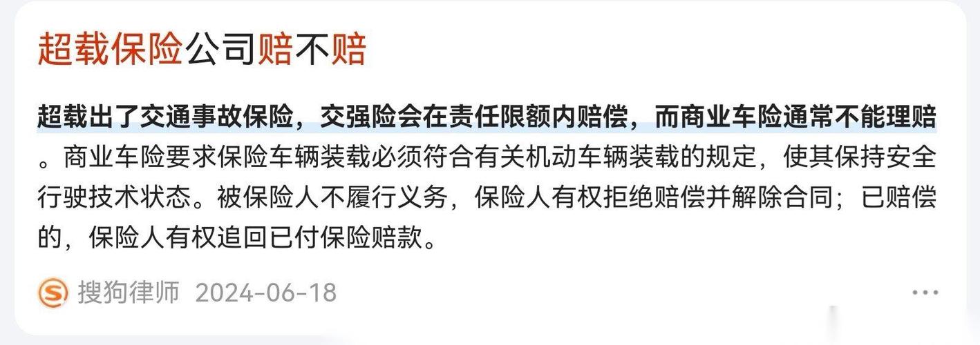 房屋受损索赔全指南：法律依据与维权实操