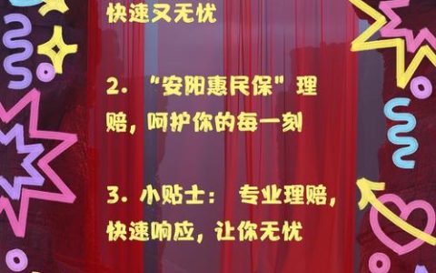真实理赔案例：读懂保险的关键时刻守护力量