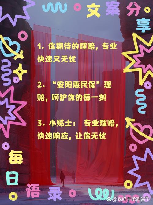 真实理赔案例：读懂保险的关键时刻守护力量