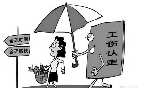 厂里工作骨折如何获得全额赔偿
