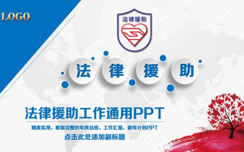民事诉讼请不起律师？详解法律援助申请条件与流程