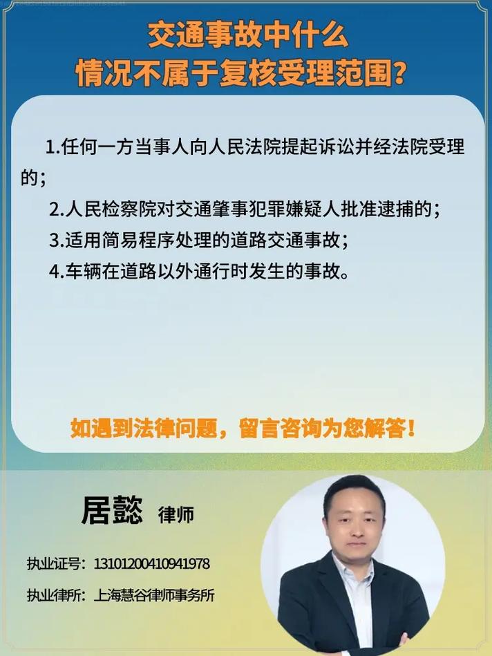 遭遇工伤怎么办？资深律师详解认定与赔偿关键