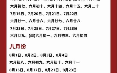 婚姻法新规解读：财产分割与子女抚养