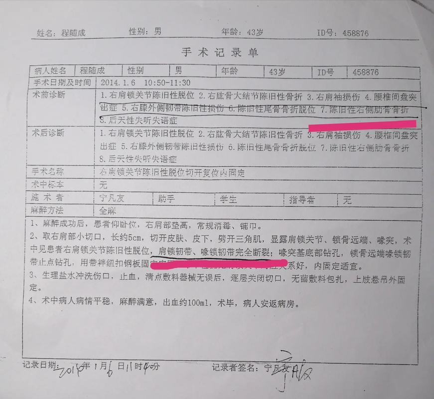 肋骨骨裂两根算轻伤吗？鉴定标准与法律后果须知
