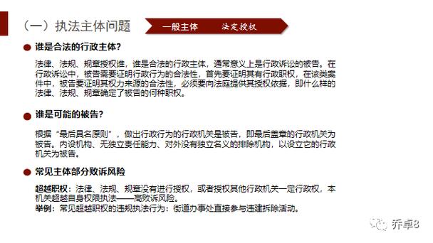 行政诉讼证据规则全解析