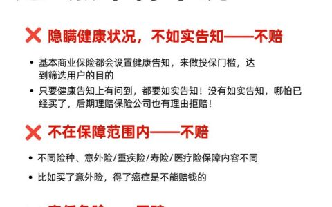 保险公司拒赔后如何维权：专业指南与技巧