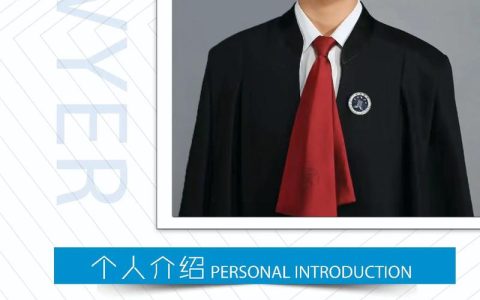 故意伤害罪量刑标准与辩护策略