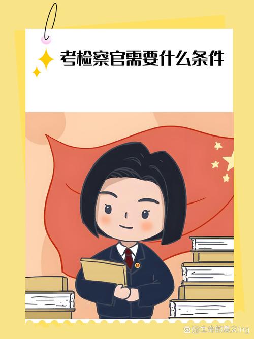 法考无年龄限制，40岁备考仍有优势