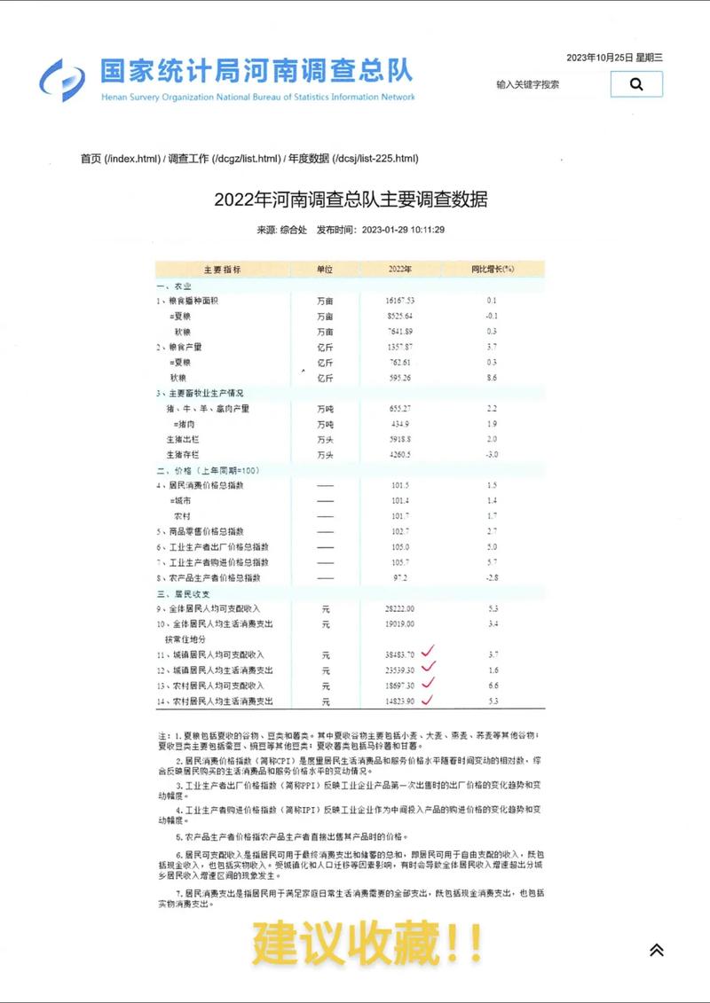 交通事故交通费赔偿标准指南
