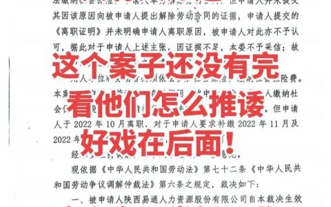 伤残鉴定三七等级：条件、时机与注意事项
