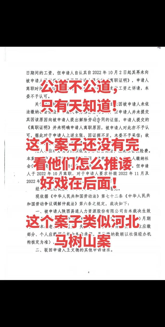 伤残鉴定三七等级：条件、时机与注意事项