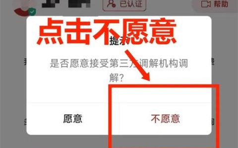劳动纠纷维权全攻略：从申诉到胜诉