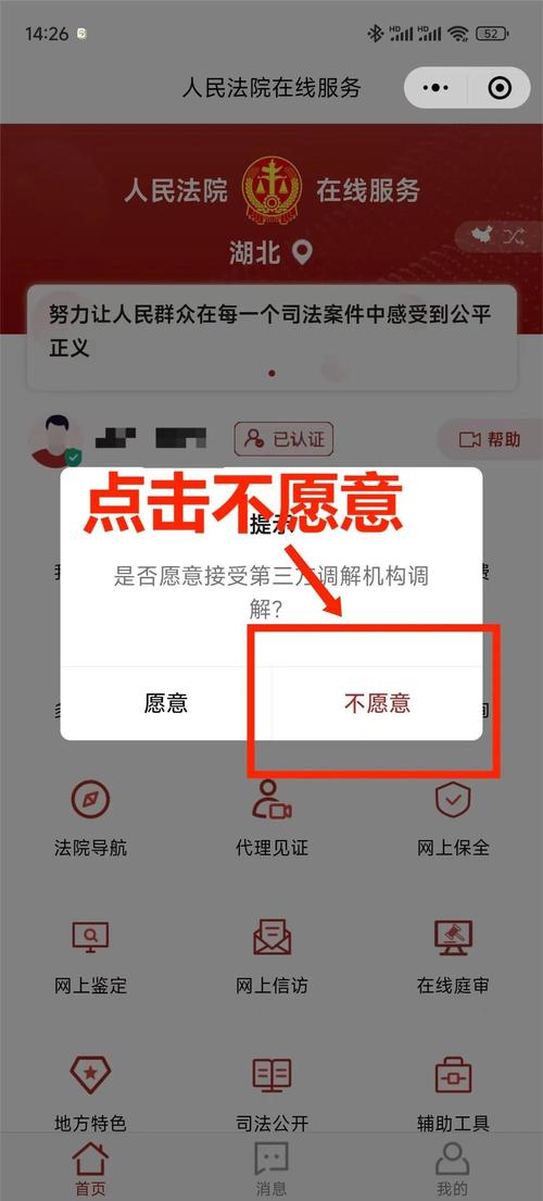 劳动纠纷维权全攻略：从申诉到胜诉