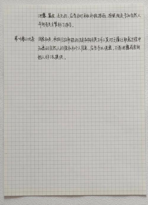 律师解读合同质量标准不明的法律适用与应对