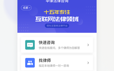 打官司前必读：资深律师的十五年实战忠告
